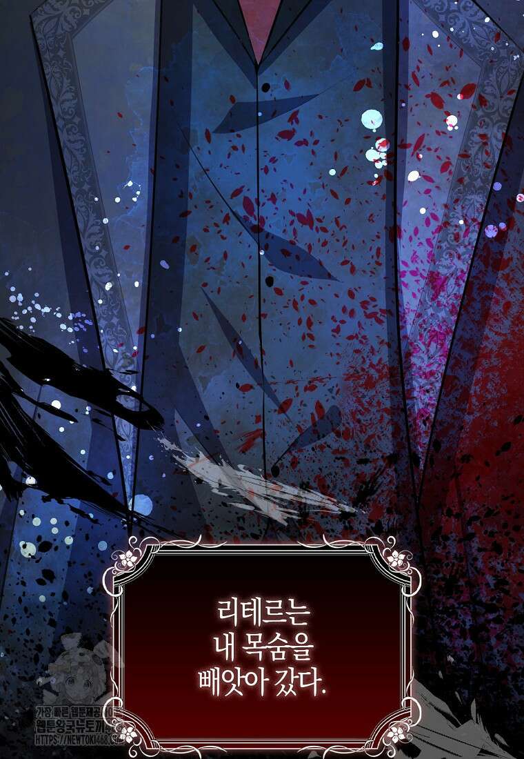 아기 다람쥐가 다 잘해요 115화 58