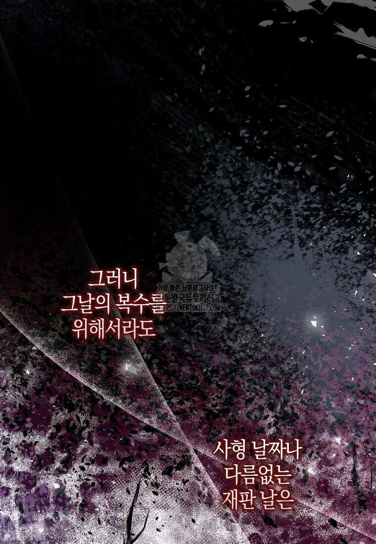 아기 다람쥐가 다 잘해요 115화 59