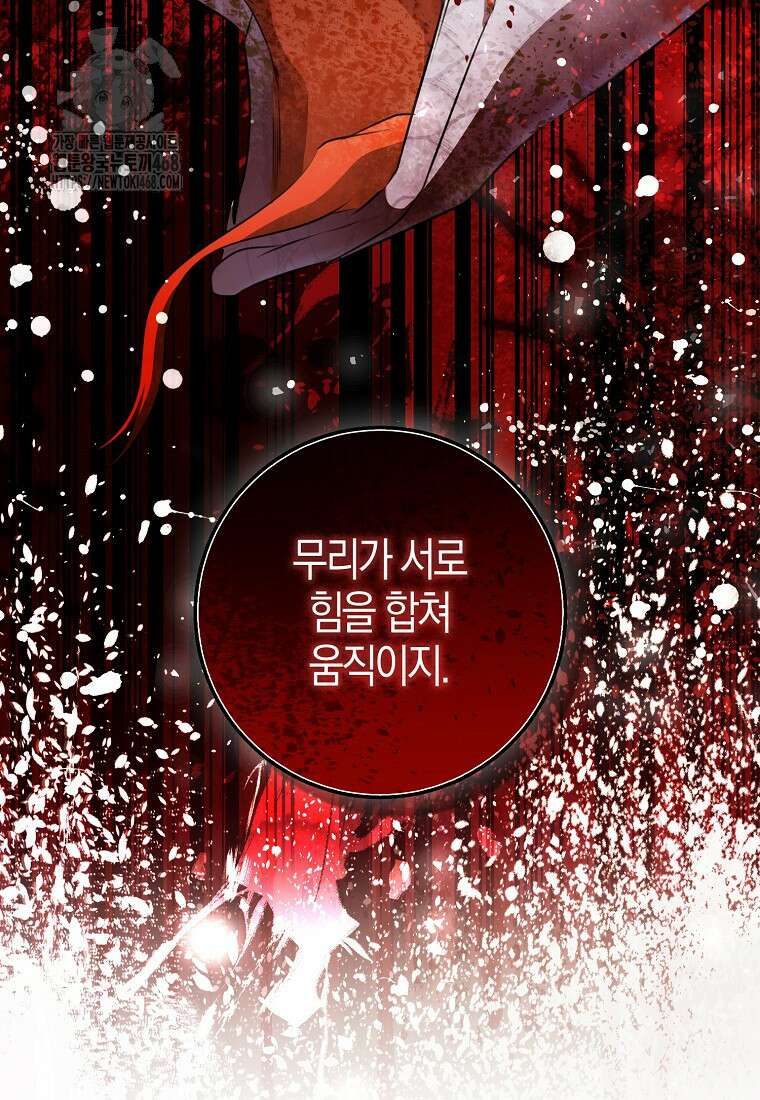 아기 다람쥐가 다 잘해요 115화 72