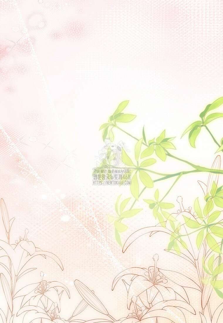 아기 다람쥐가 다 잘해요 115화 80