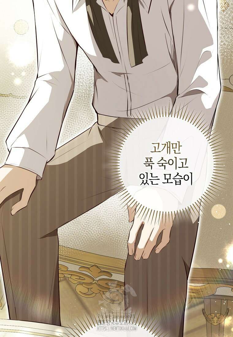 아기 다람쥐가 다 잘해요 115화 103