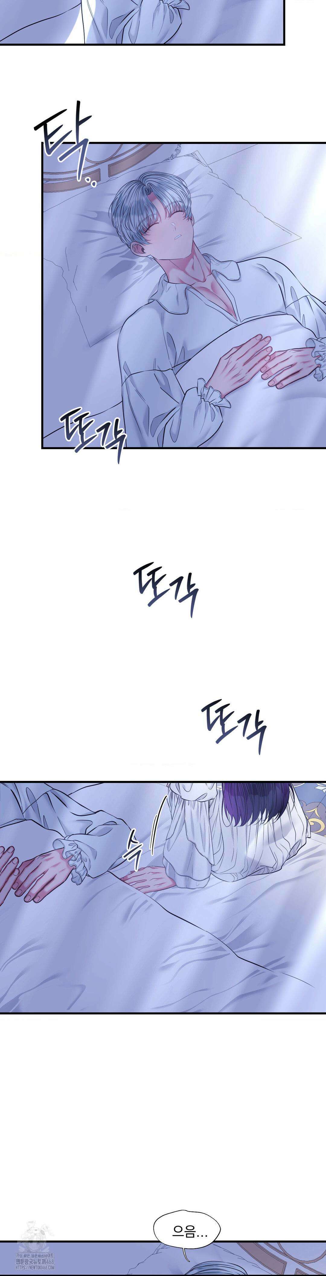 오라버니가 변했다 56화 2