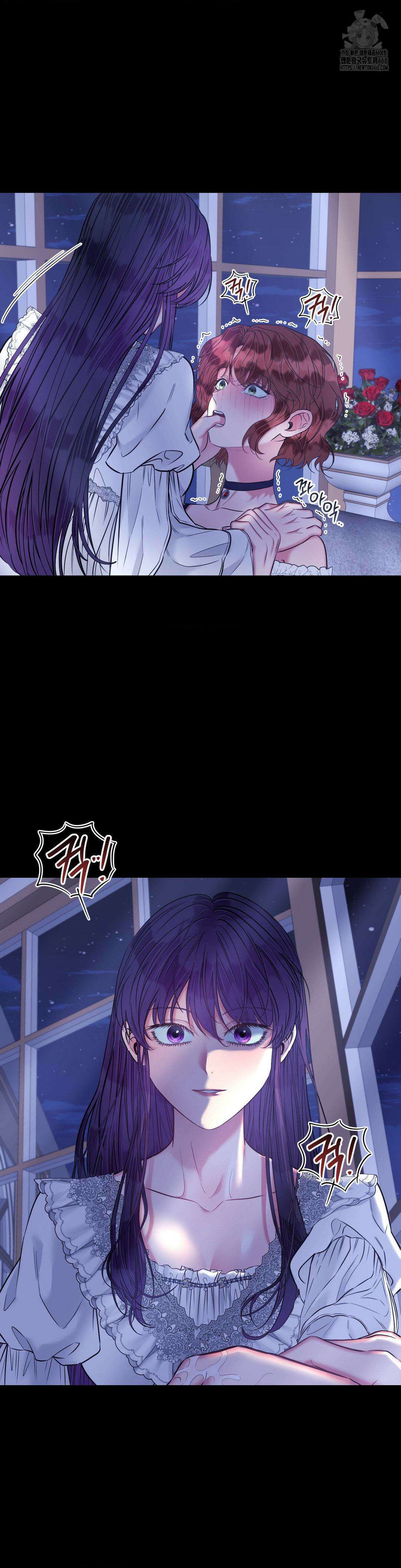 오라버니가 변했다 56화 12