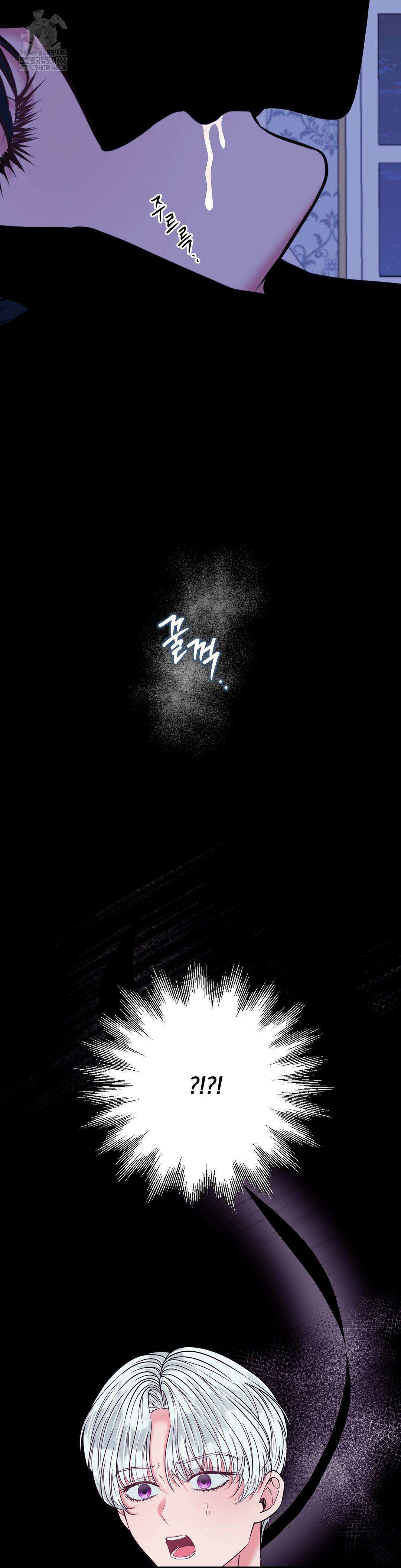 오라버니가 변했다 56화 30