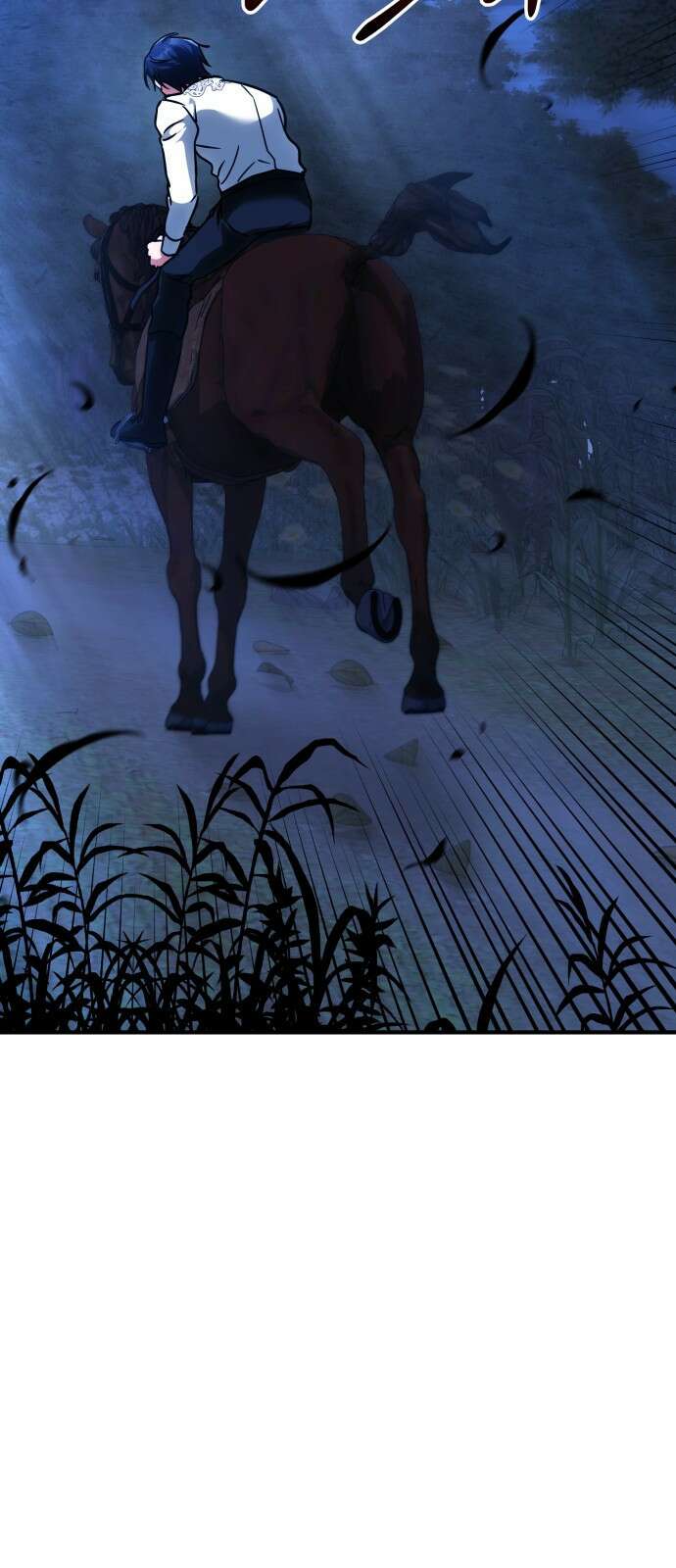 황태자의 소꿉친구로 살아남기 30화 19