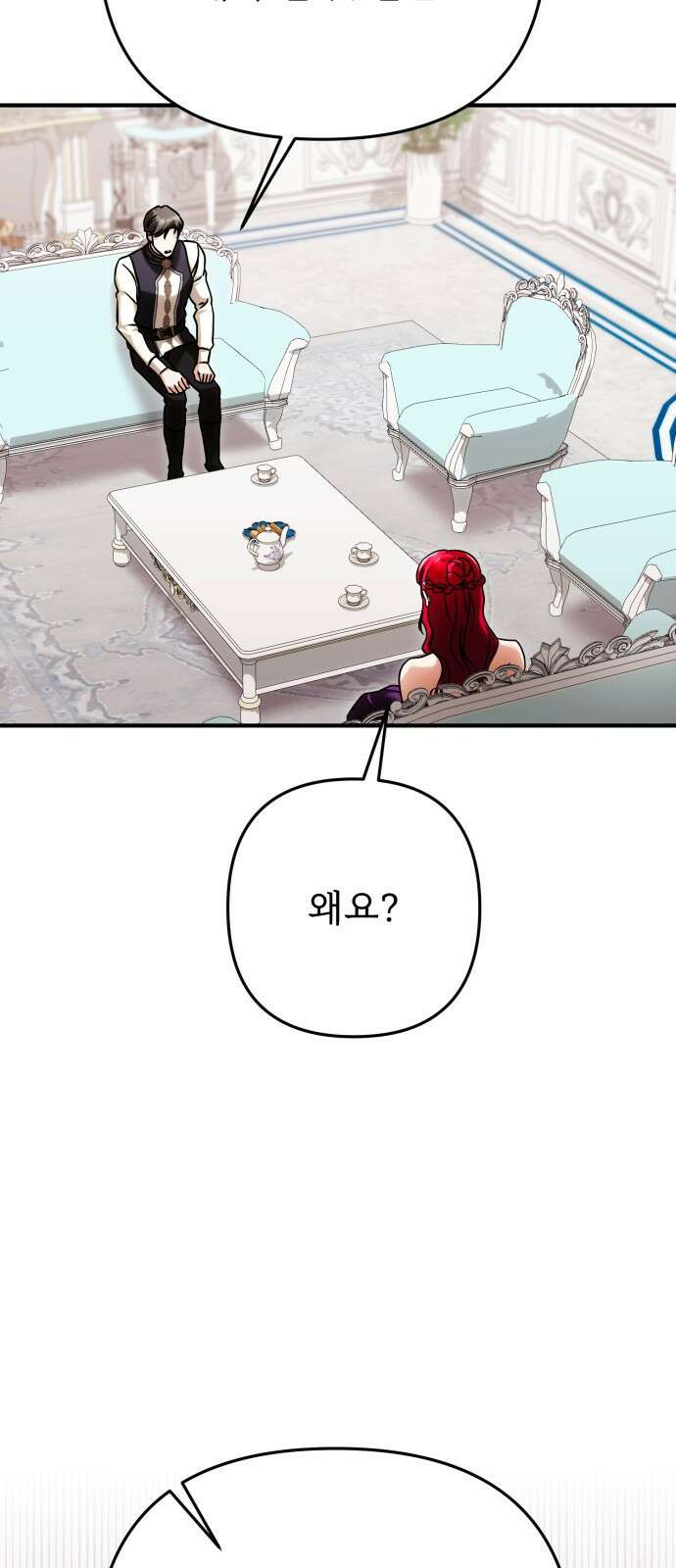 황태자의 소꿉친구로 살아남기 30화 28