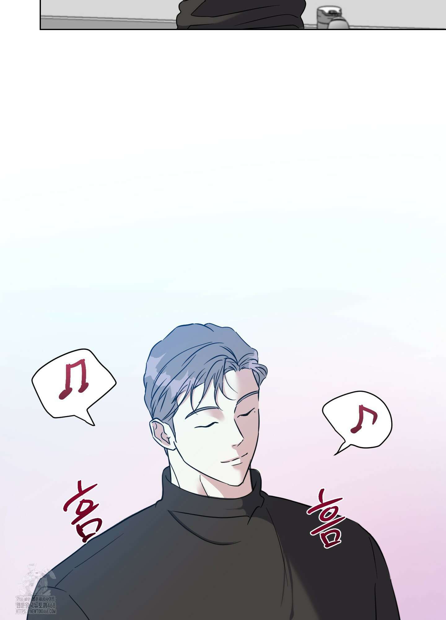 뱀의 심연 30화 3
