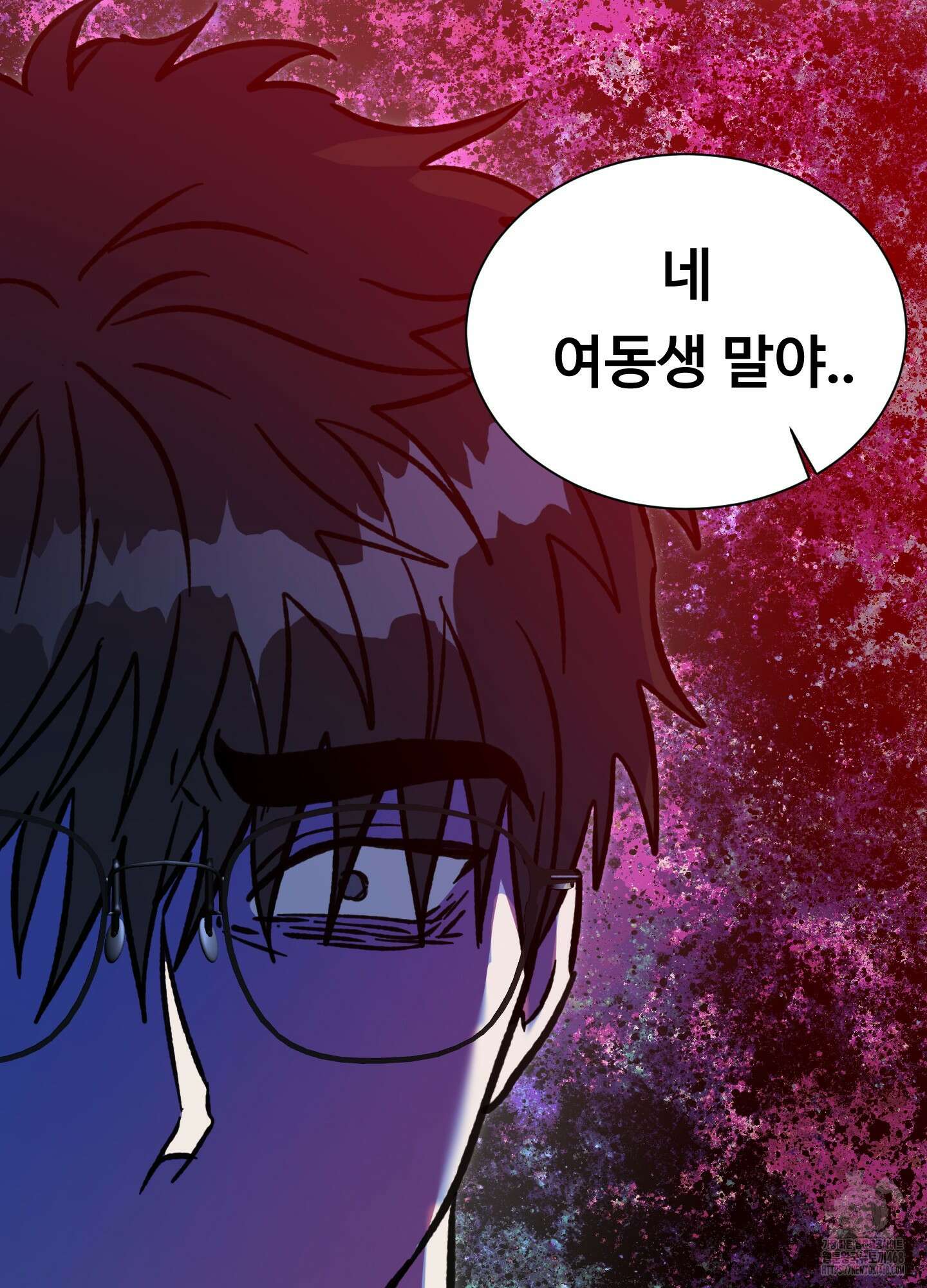 뱀의 심연 30화 19