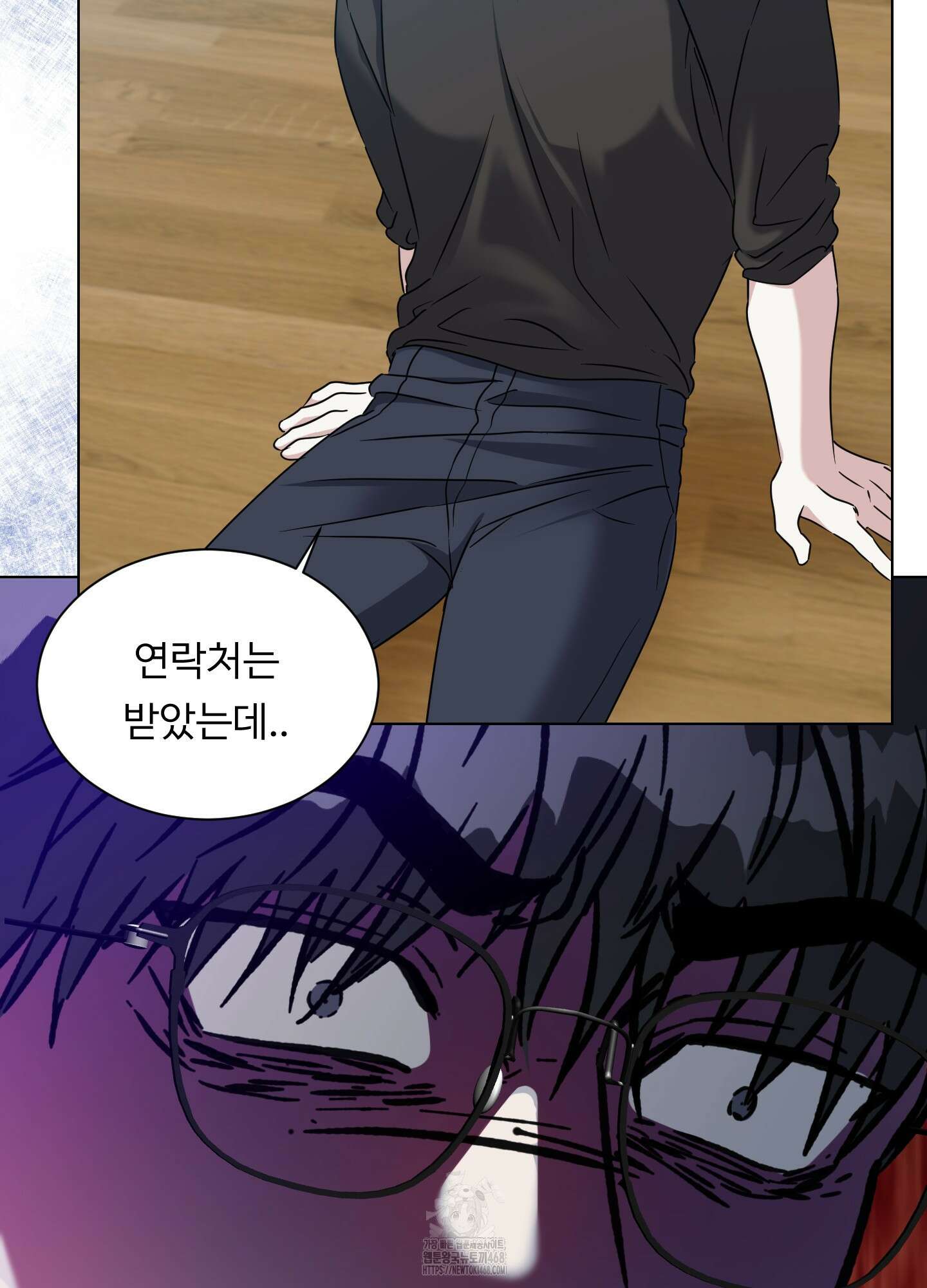 뱀의 심연 30화 27