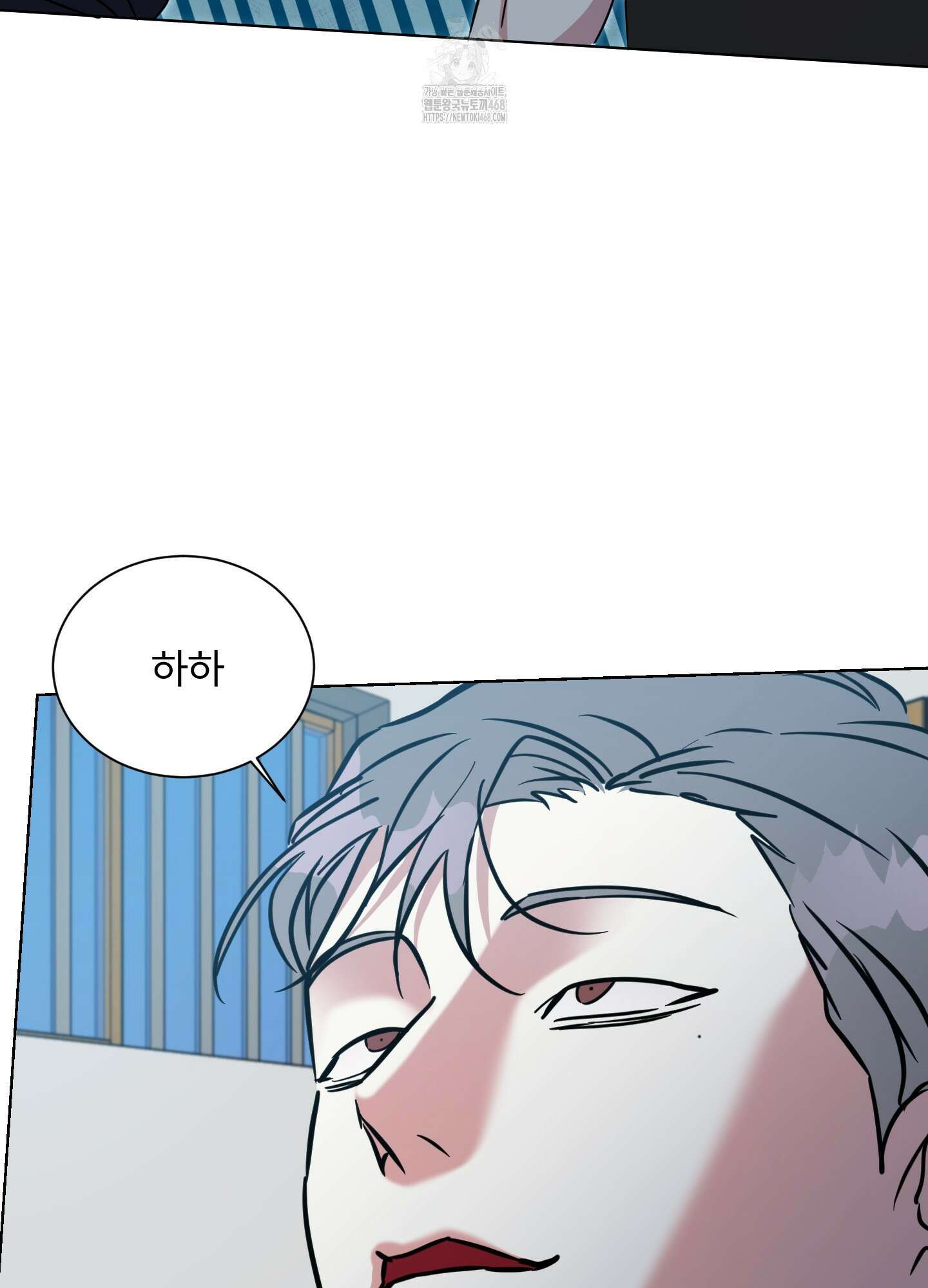 뱀의 심연 30화 30
