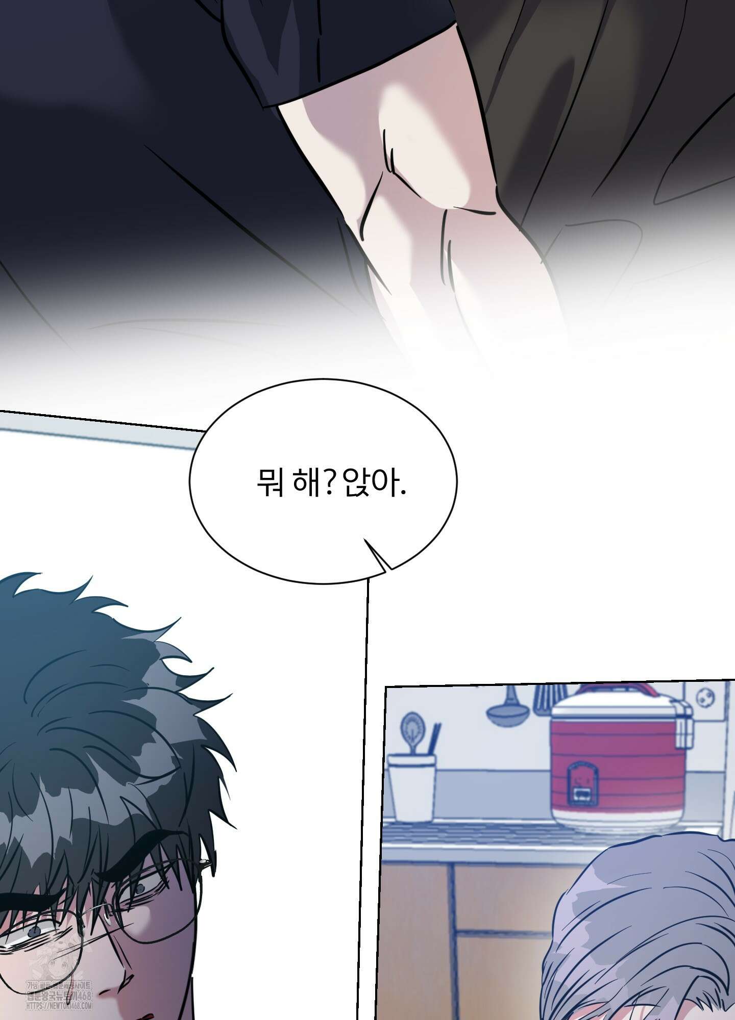 뱀의 심연 30화 35