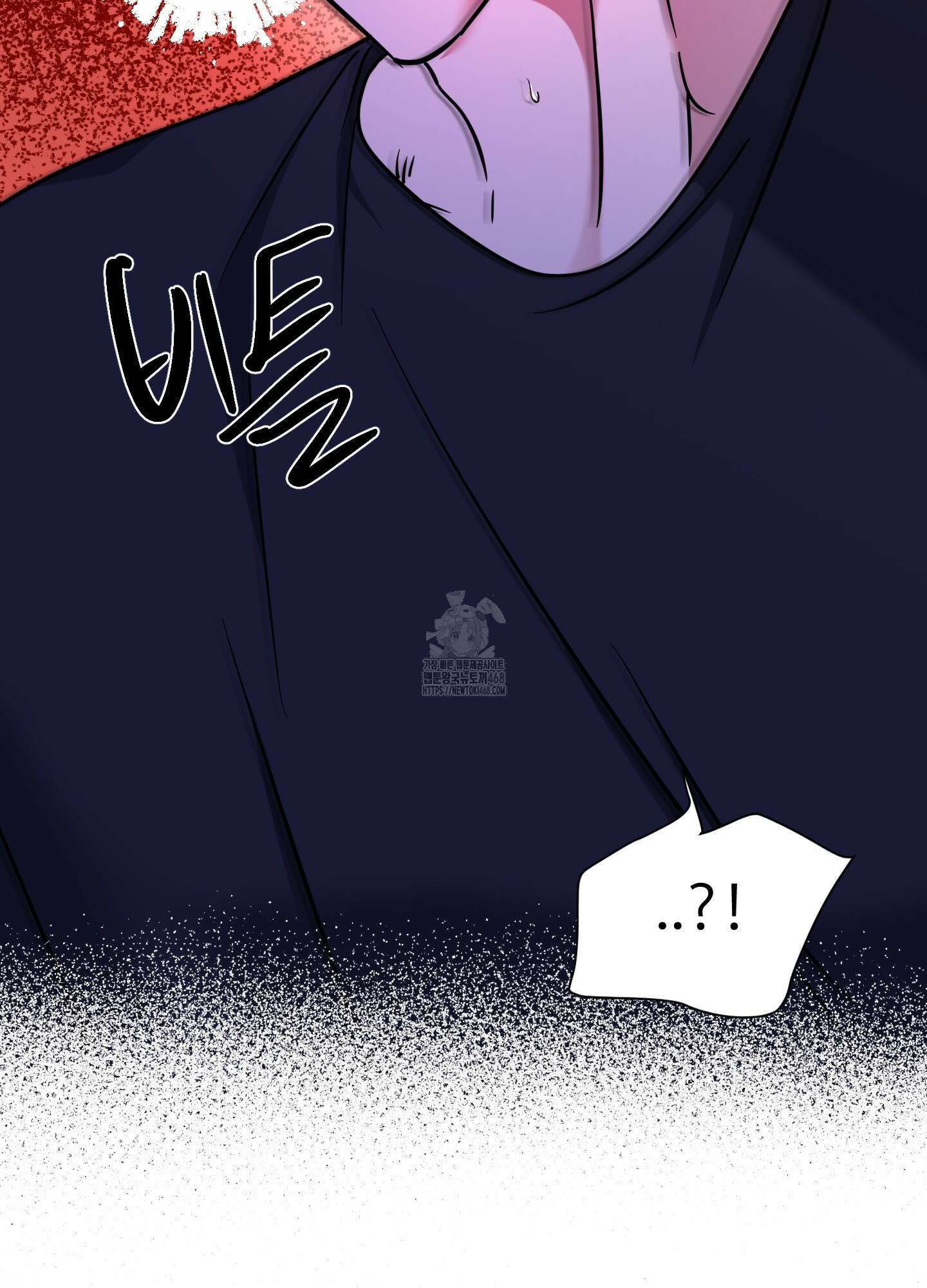 뱀의 심연 30화 44