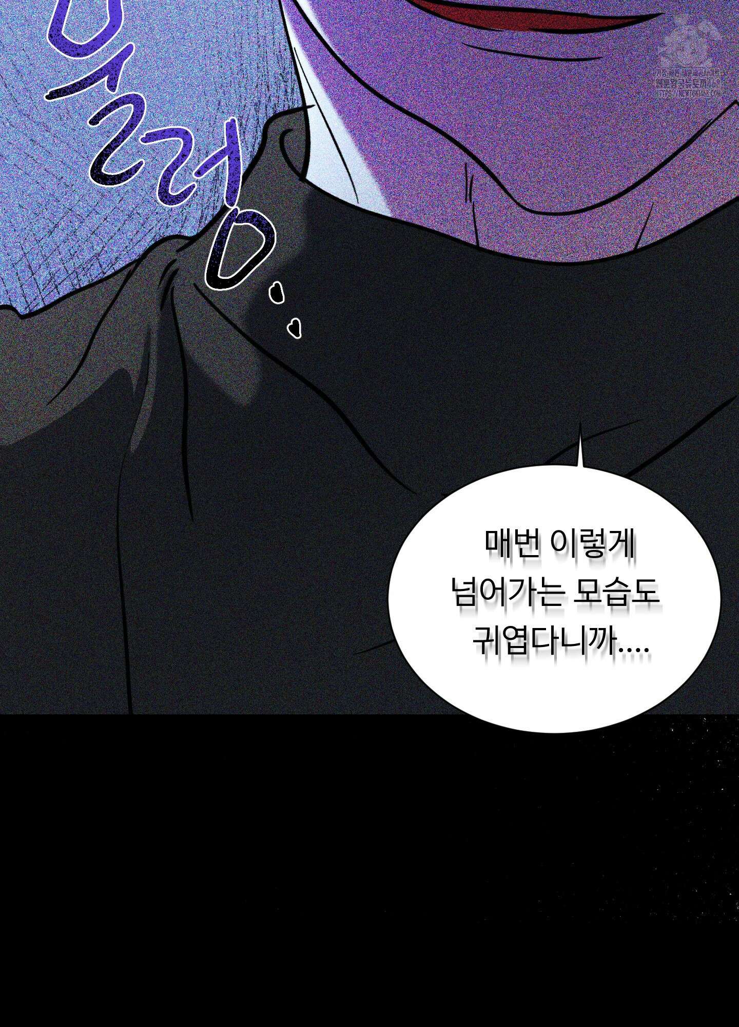 뱀의 심연 30화 49