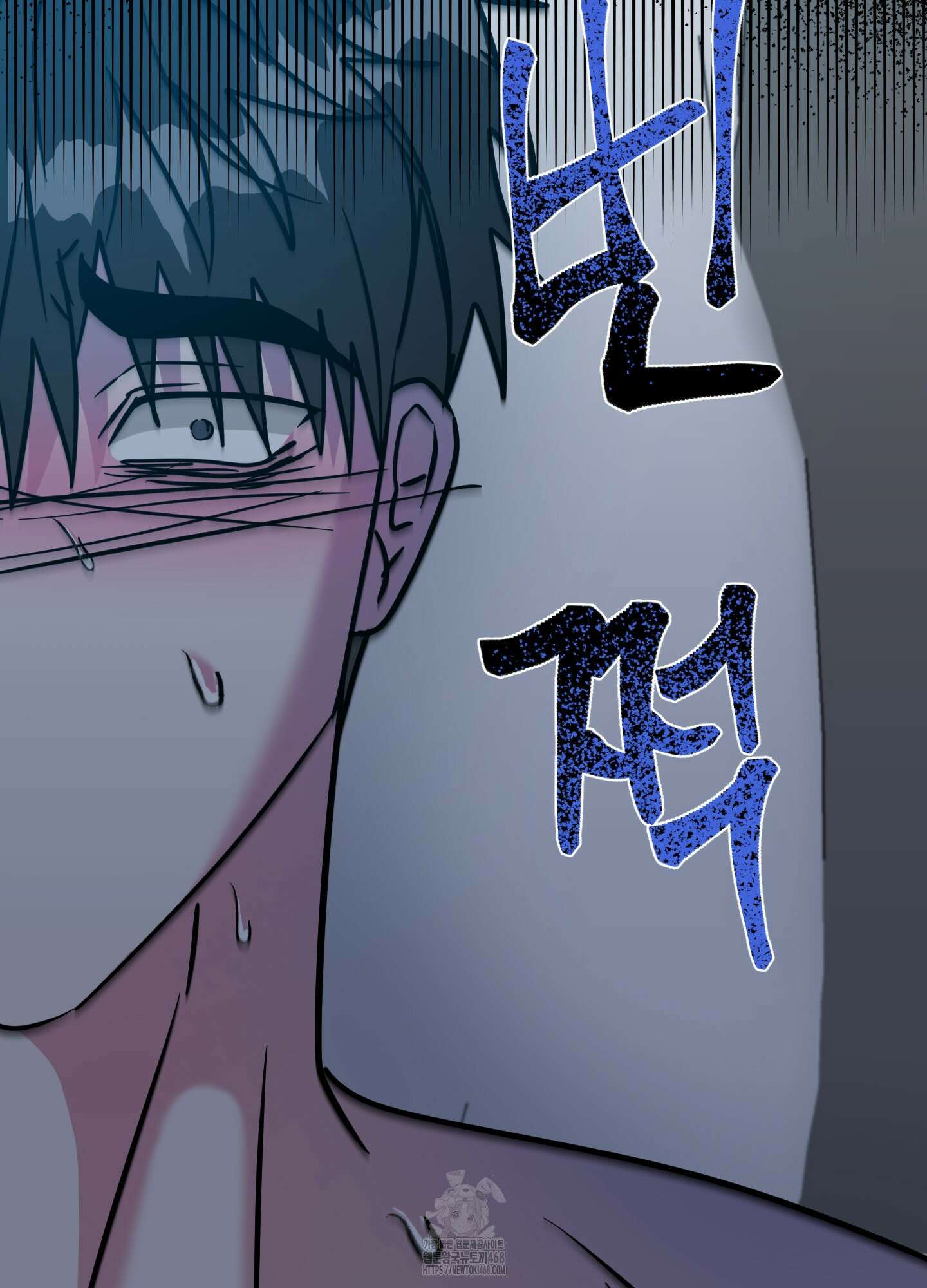 뱀의 심연 30화 65