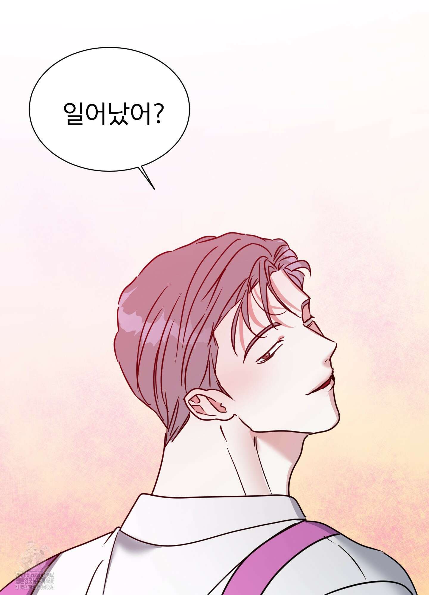 뱀의 심연 30화 68