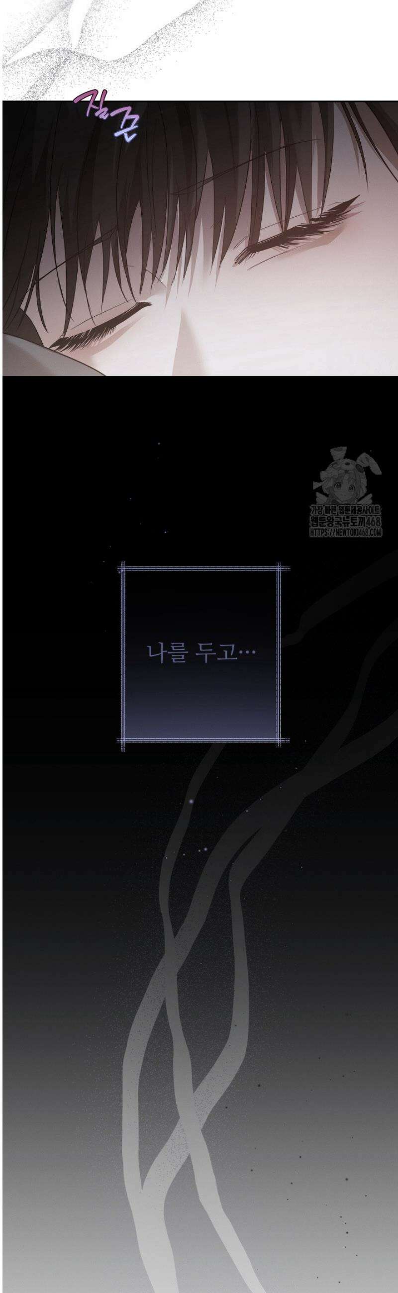 [성비단] 이상가족 12화 9