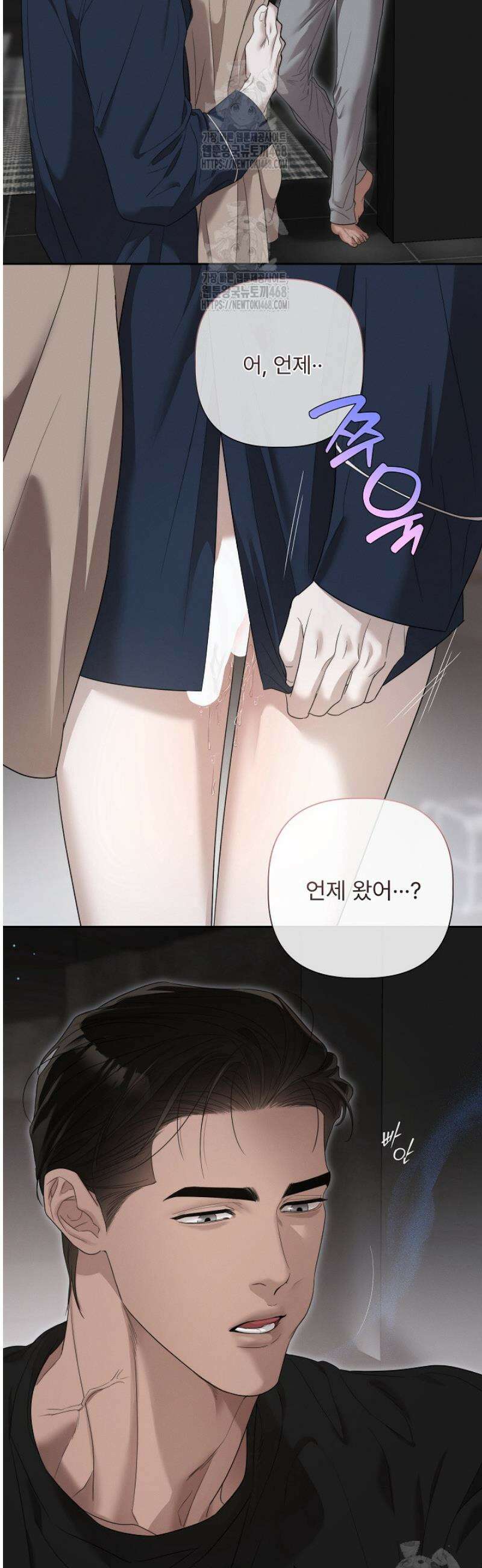 [성비단] 이상가족 12화 21