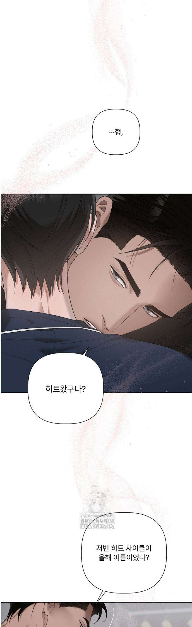 [성비단] 이상가족 12화 24