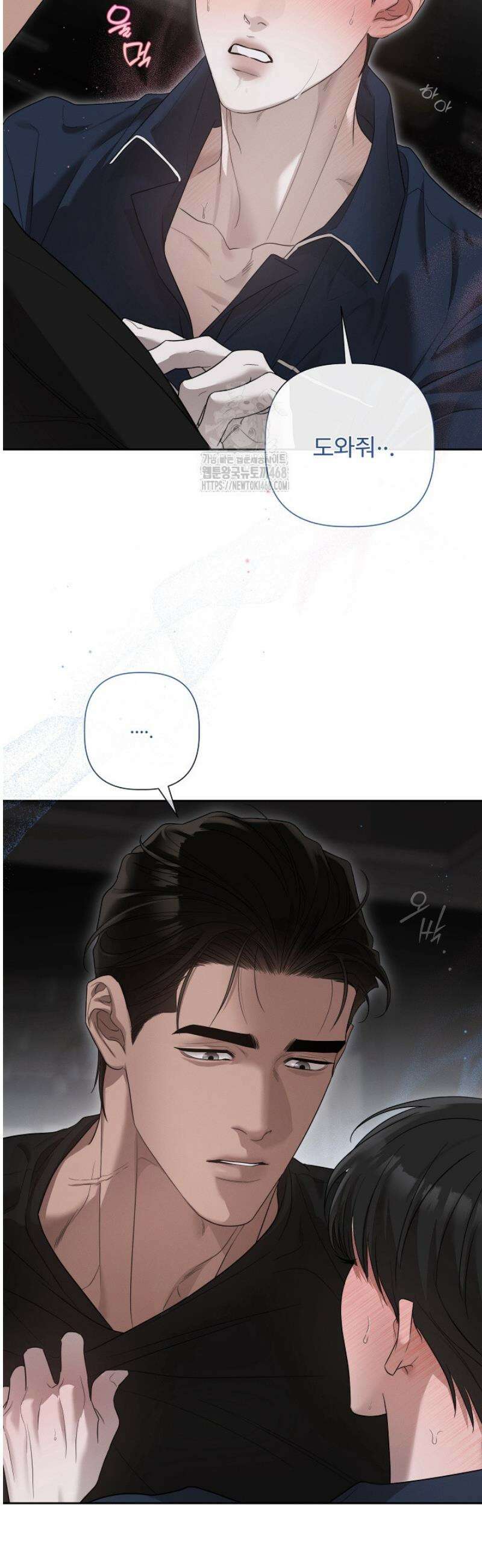 [성비단] 이상가족 12화 42
