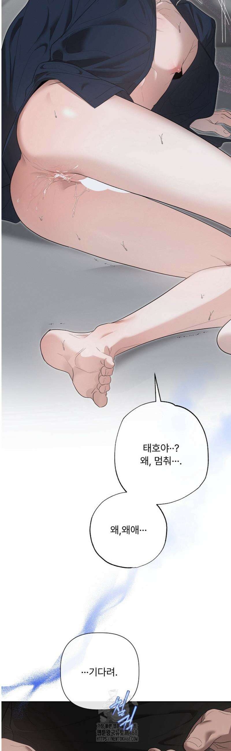 [성비단] 이상가족 12화 51