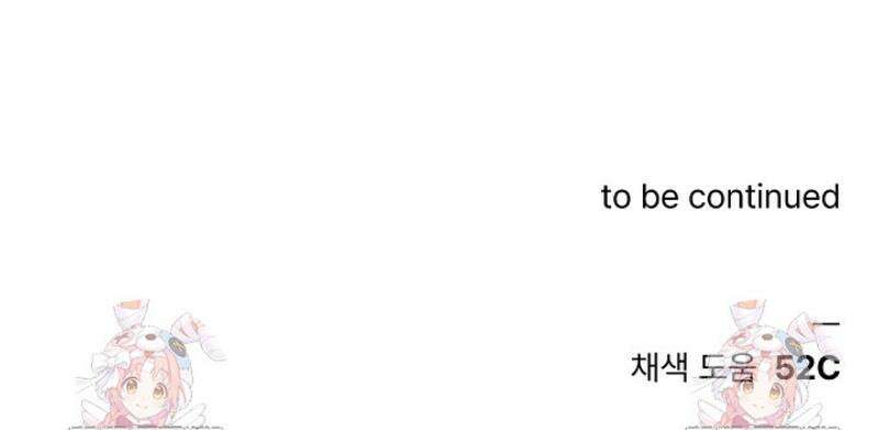 [성비단] 이상가족 12화 53