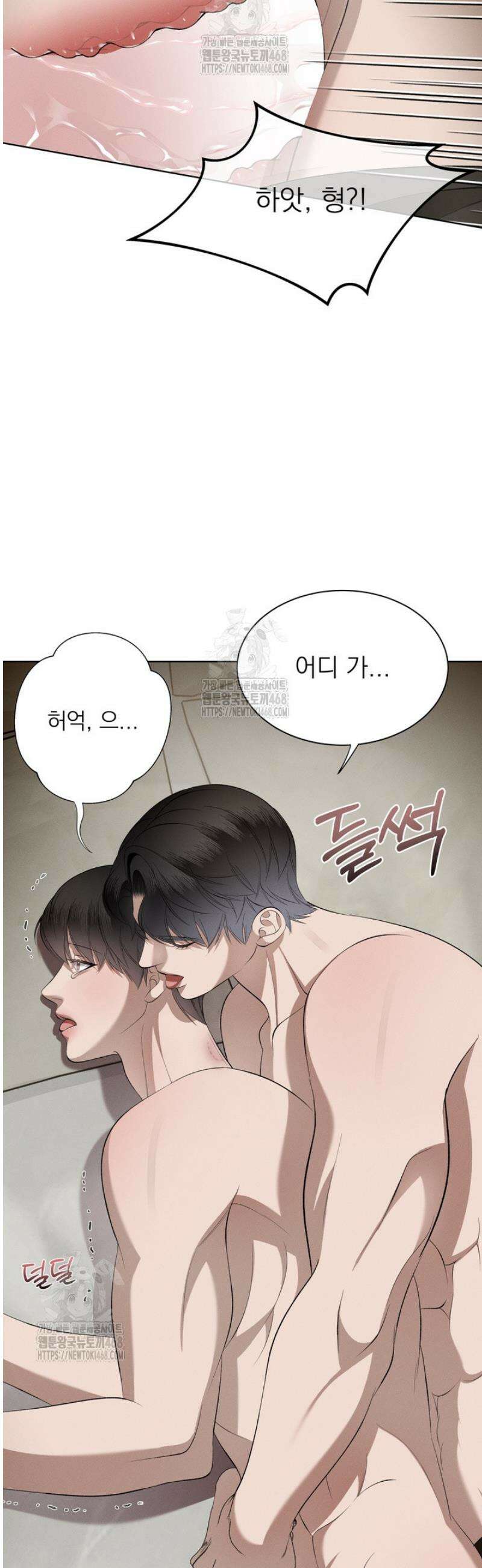 [성비단] 이상가족 19화 21