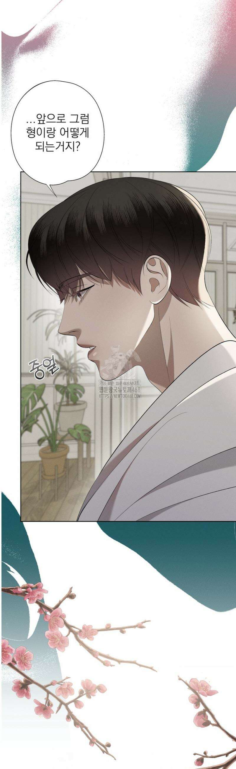 [성비단] 이상가족 19화 24