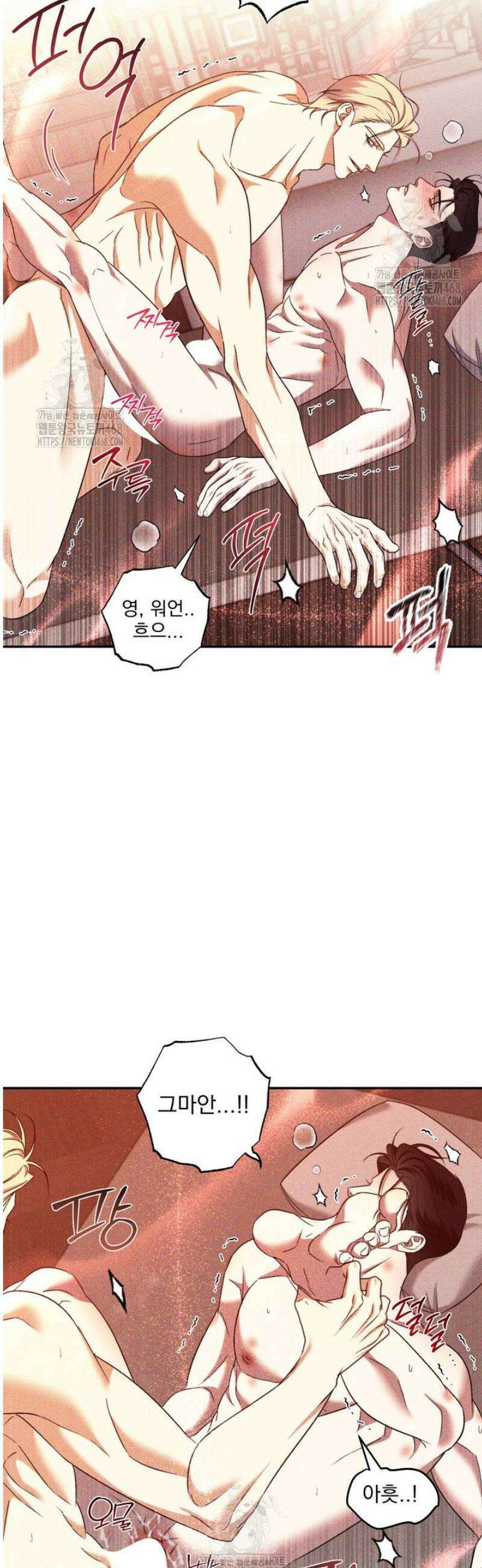 [성비단] 이상가족 26화 8