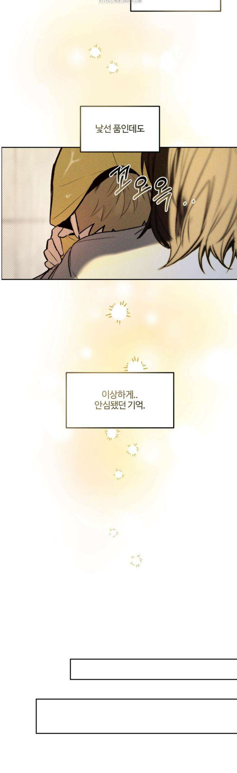 [성비단] 이상가족 33화 13