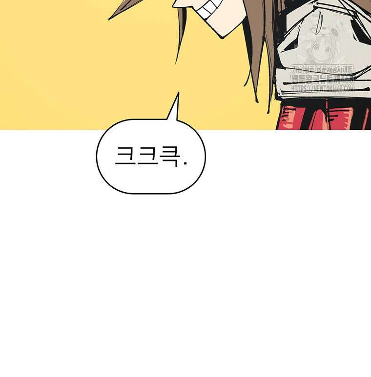 불멸의 투귀 붙이는 이야기 30