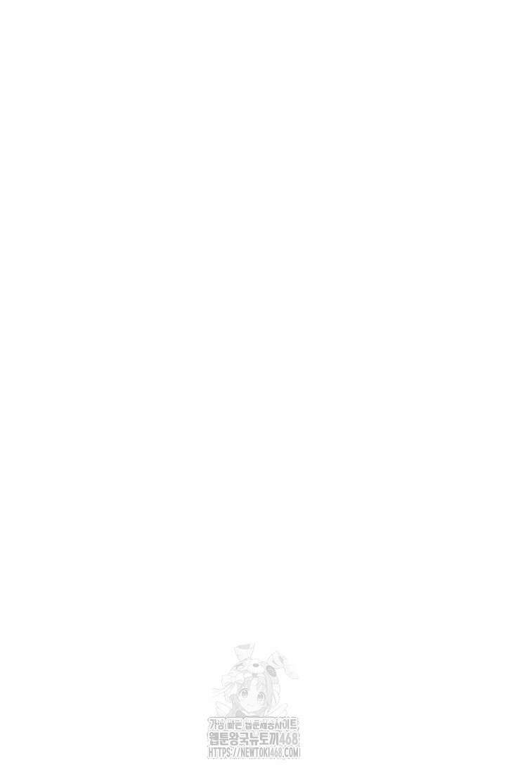 휘영검전 115화 29