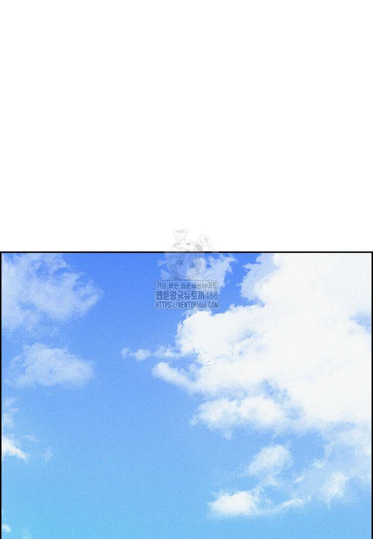 로드 오브 머니 247화 21