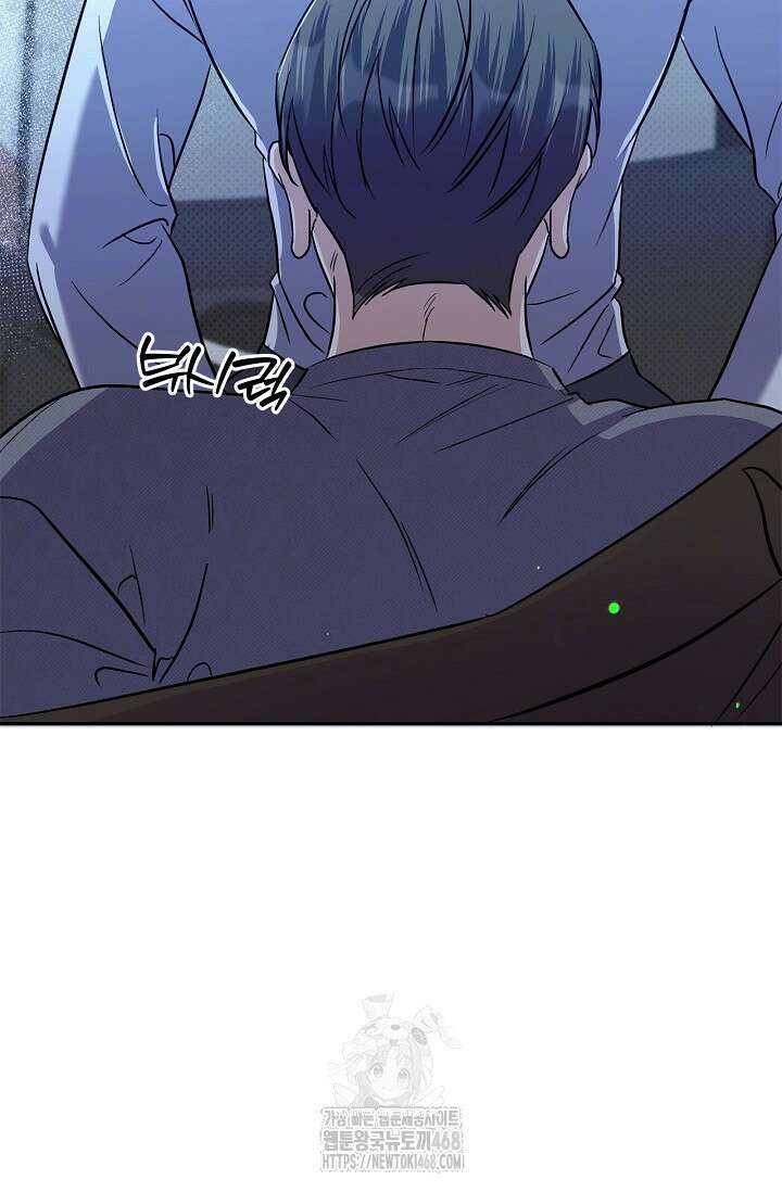 패치워크 42화 16