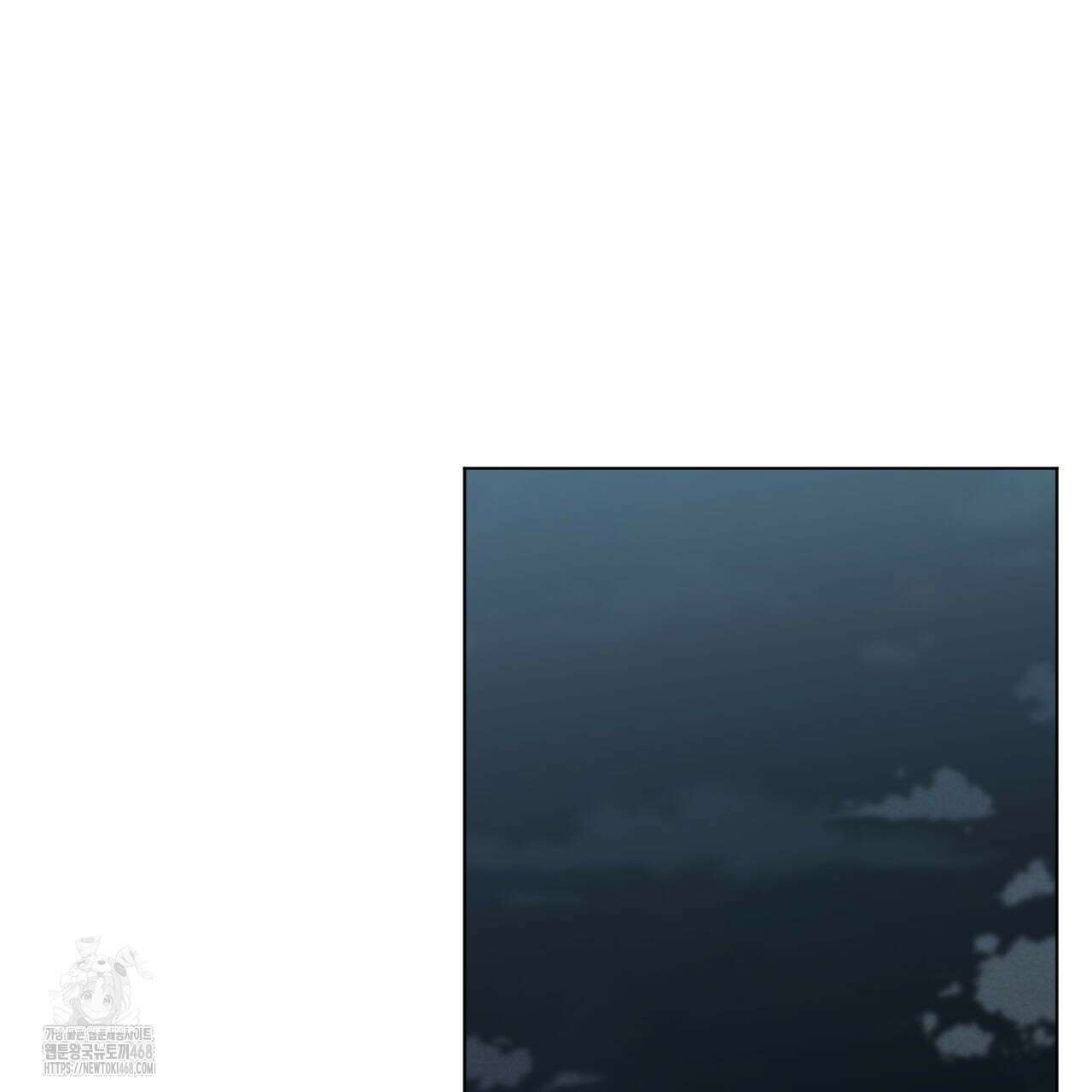 어브노말 룸메이트 81화 3