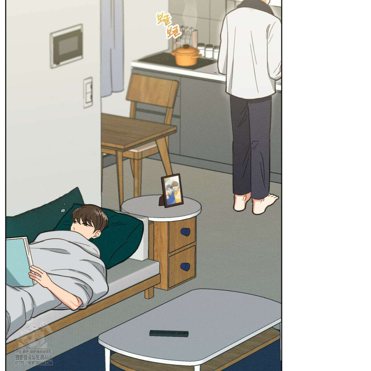 어브노말 룸메이트 81화 5