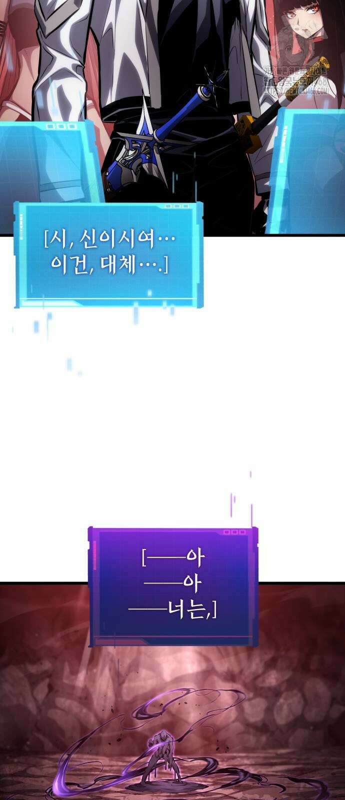 나 혼자 특성빨로 무한 성장 142화 7