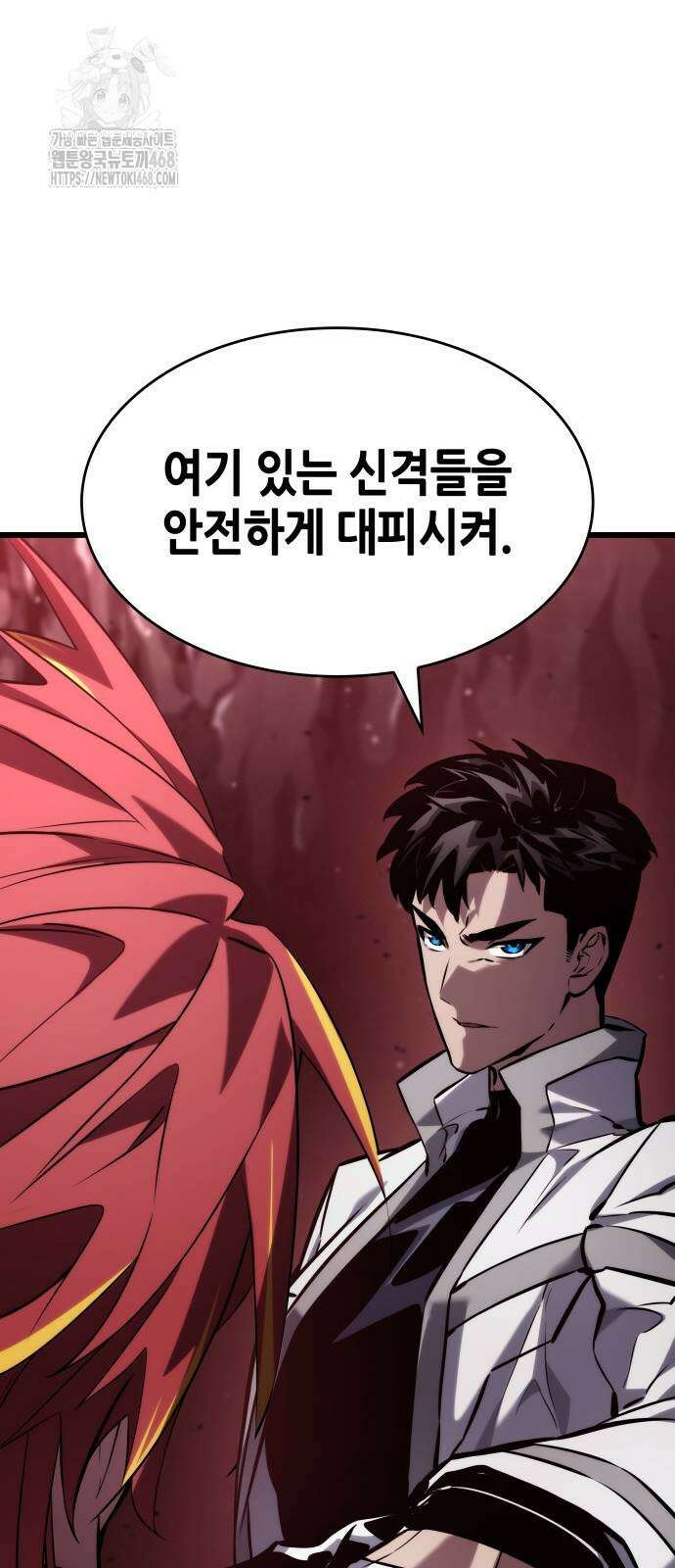 나 혼자 특성빨로 무한 성장 142화 14
