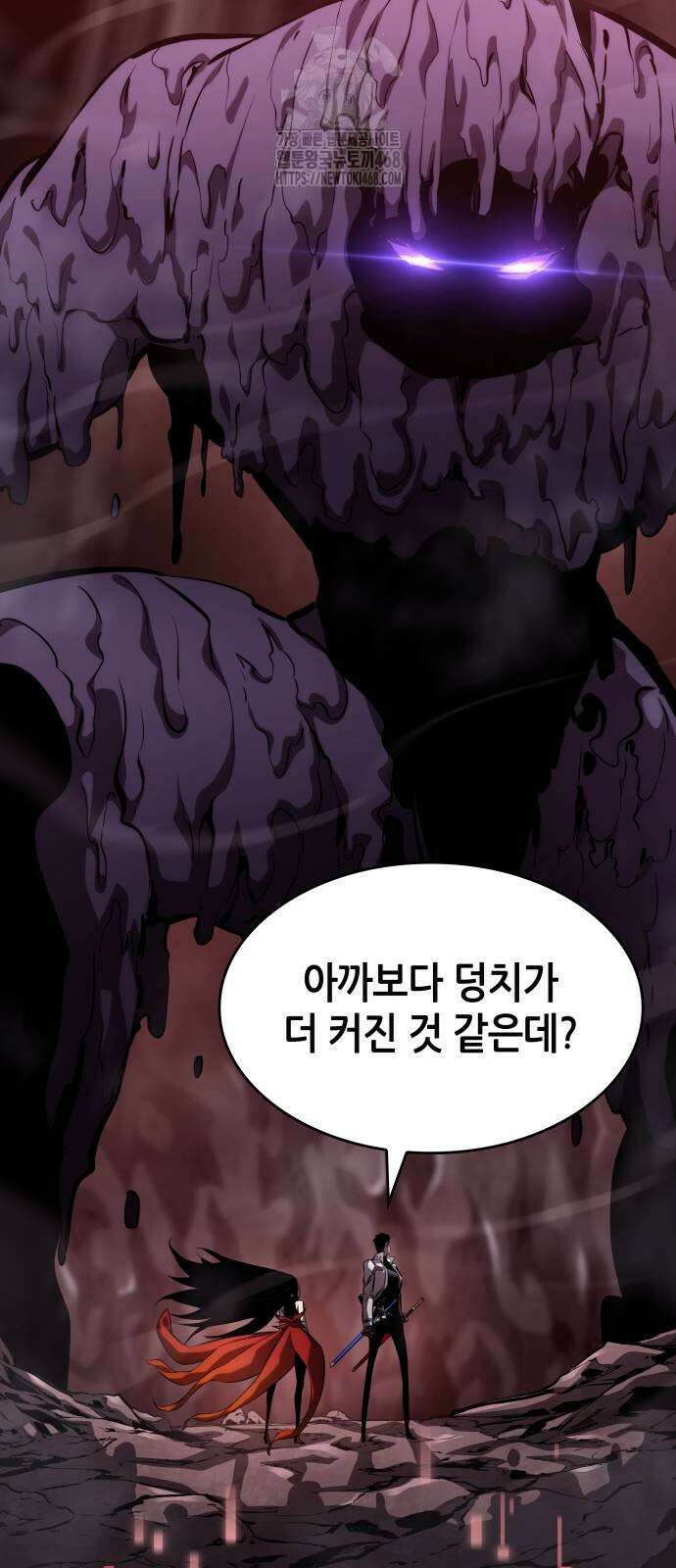 나 혼자 특성빨로 무한 성장 142화 20
