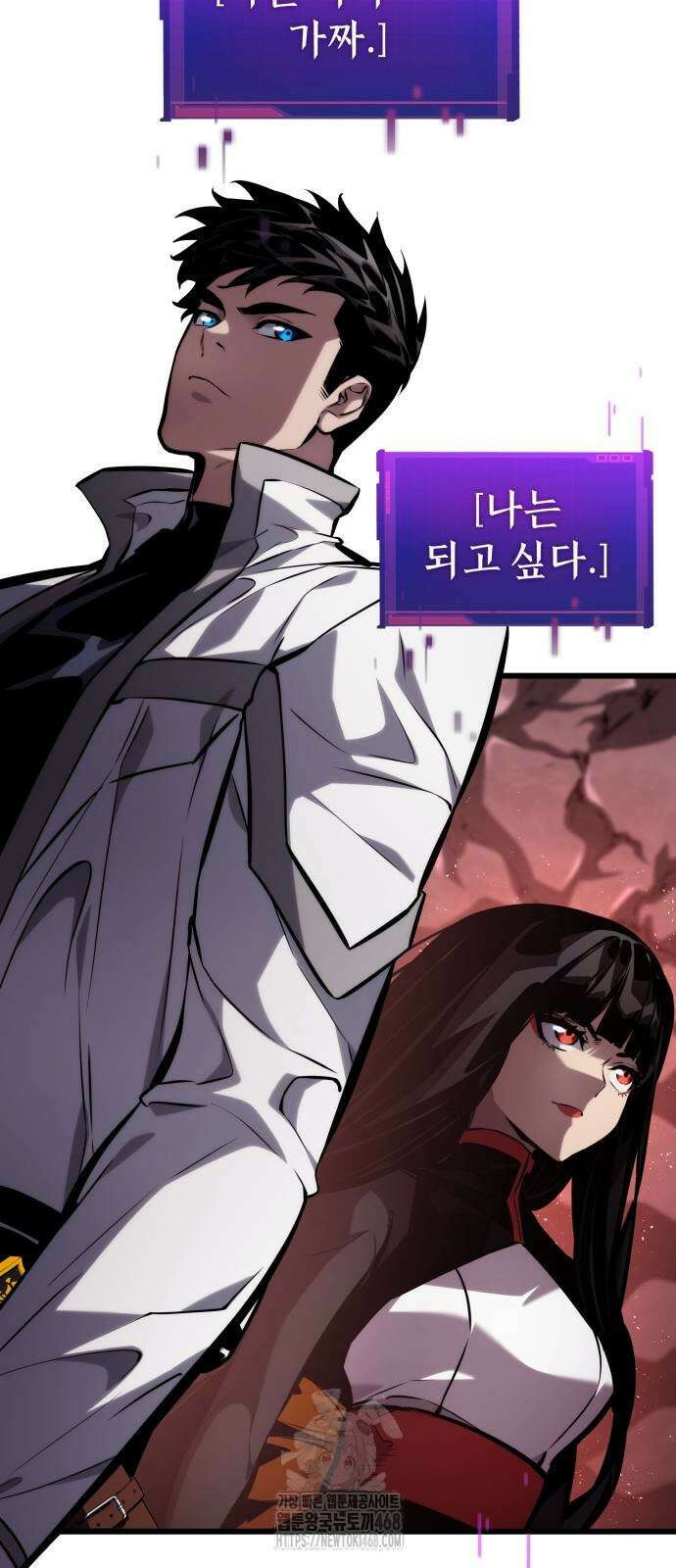 나 혼자 특성빨로 무한 성장 142화 22