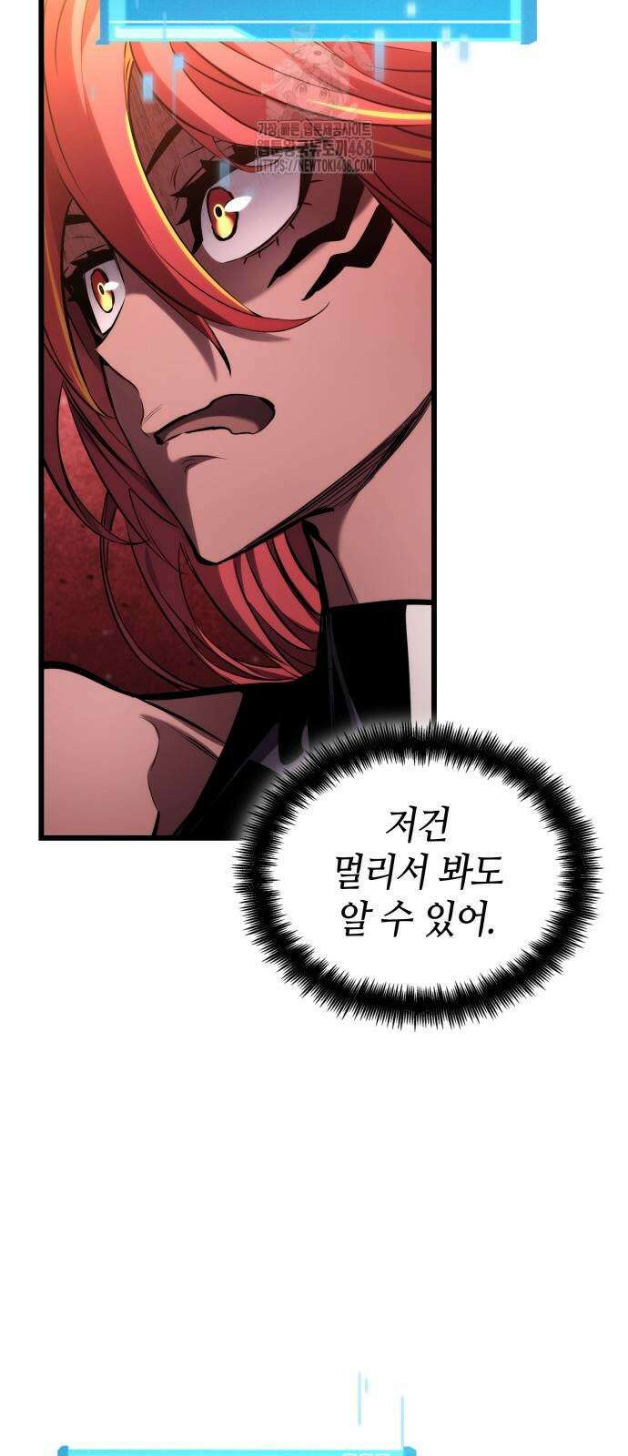 나 혼자 특성빨로 무한 성장 142화 79