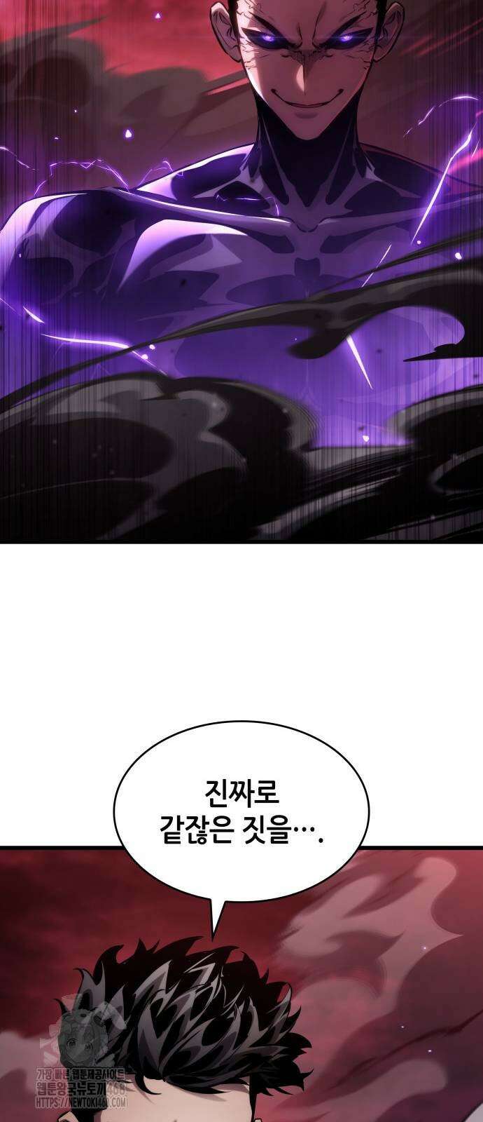 나 혼자 특성빨로 무한 성장 142화 92