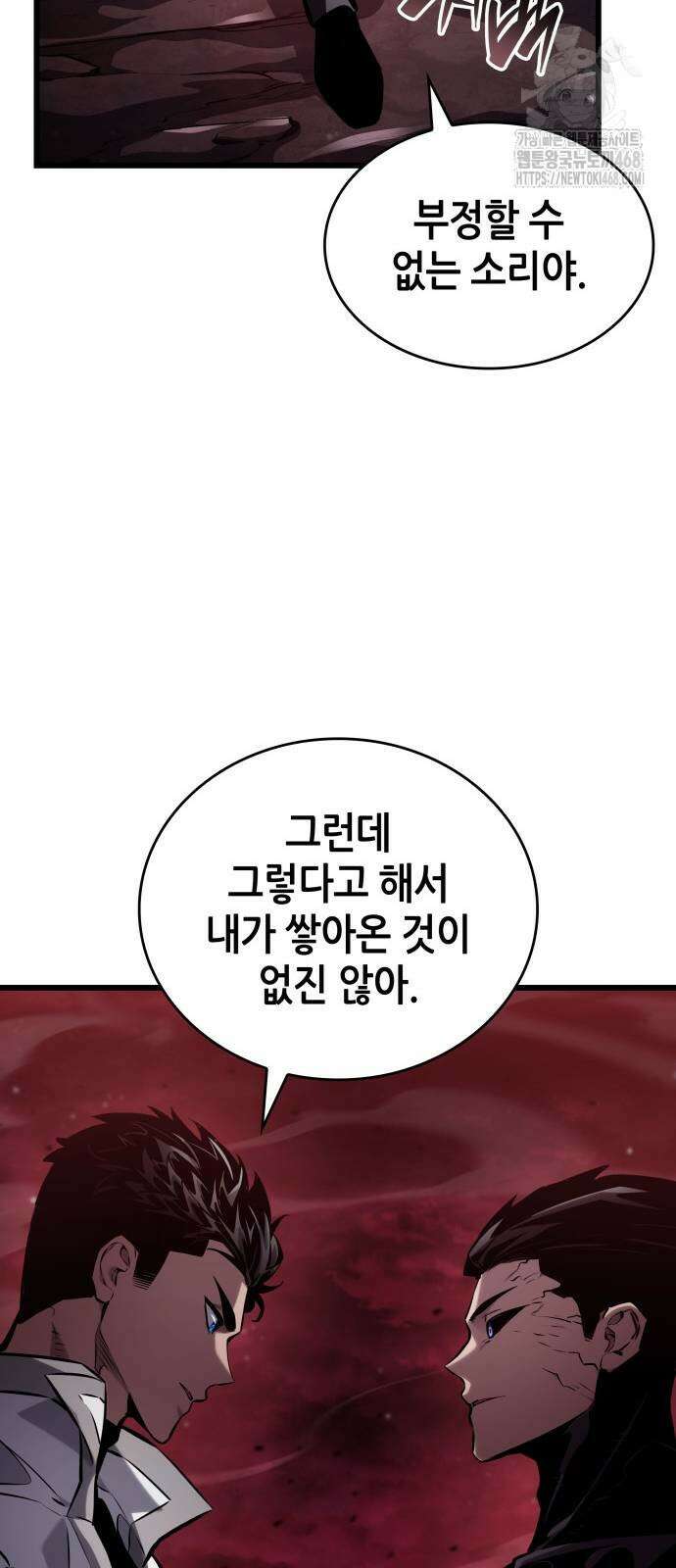 나 혼자 특성빨로 무한 성장 142화 114