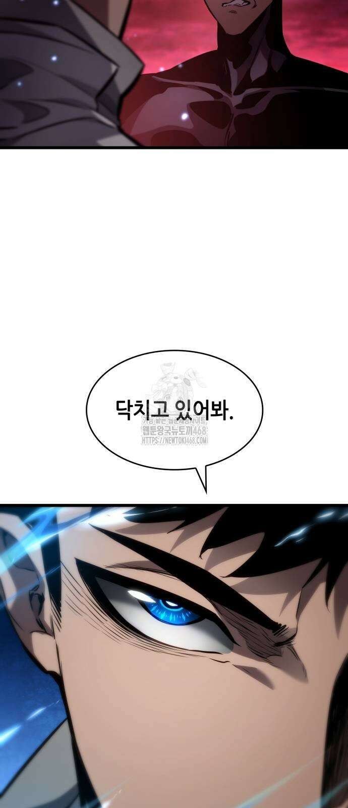 나 혼자 특성빨로 무한 성장 142화 117