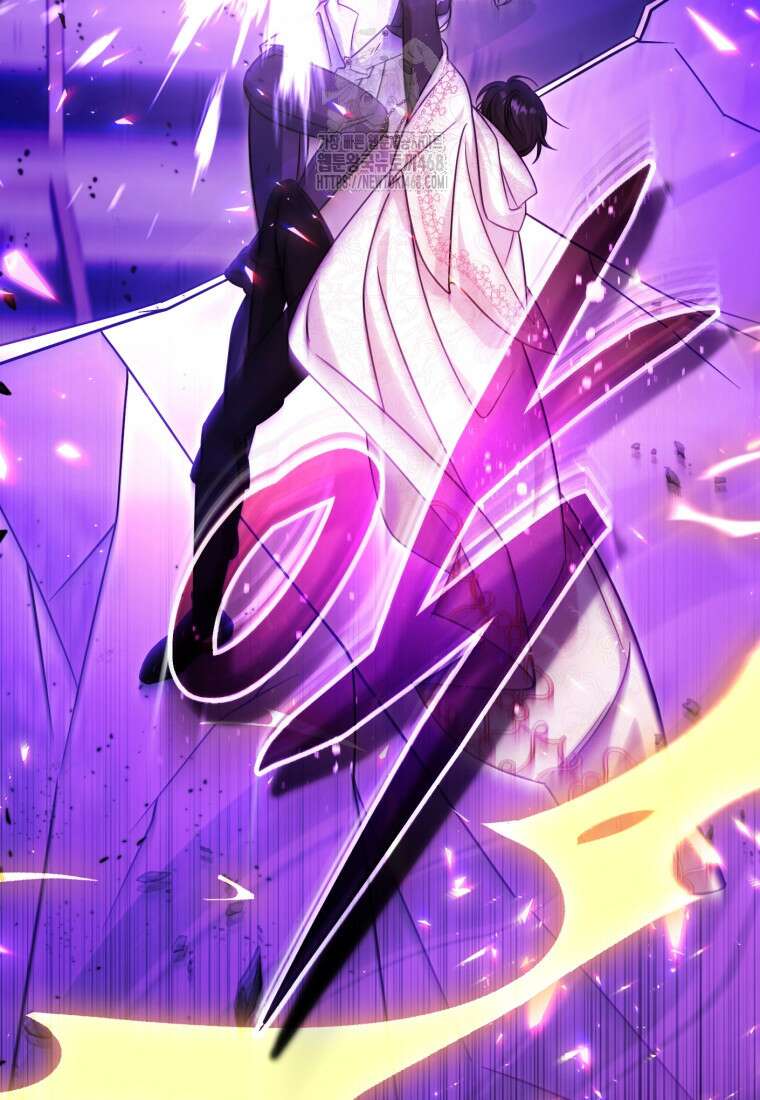 아기 약사 황녀님 107화 2