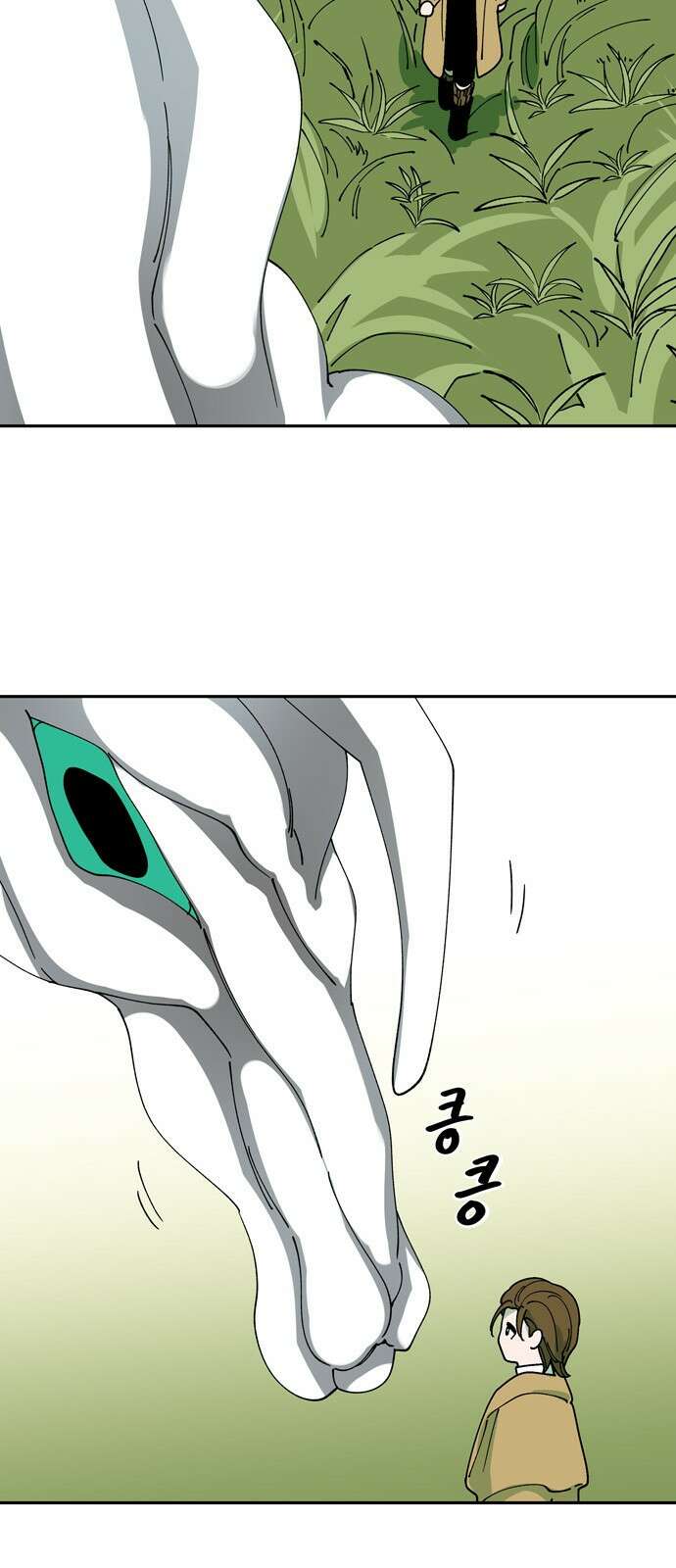 가공낙원 42화 3