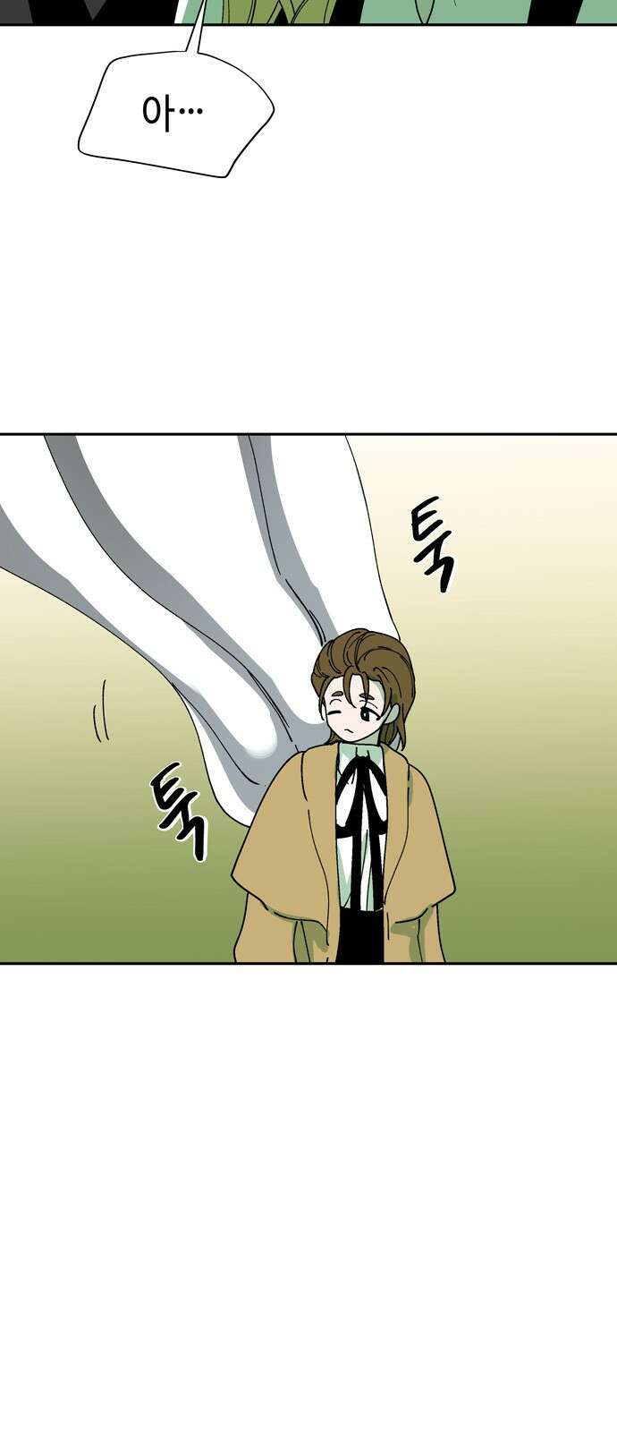 가공낙원 42화 5