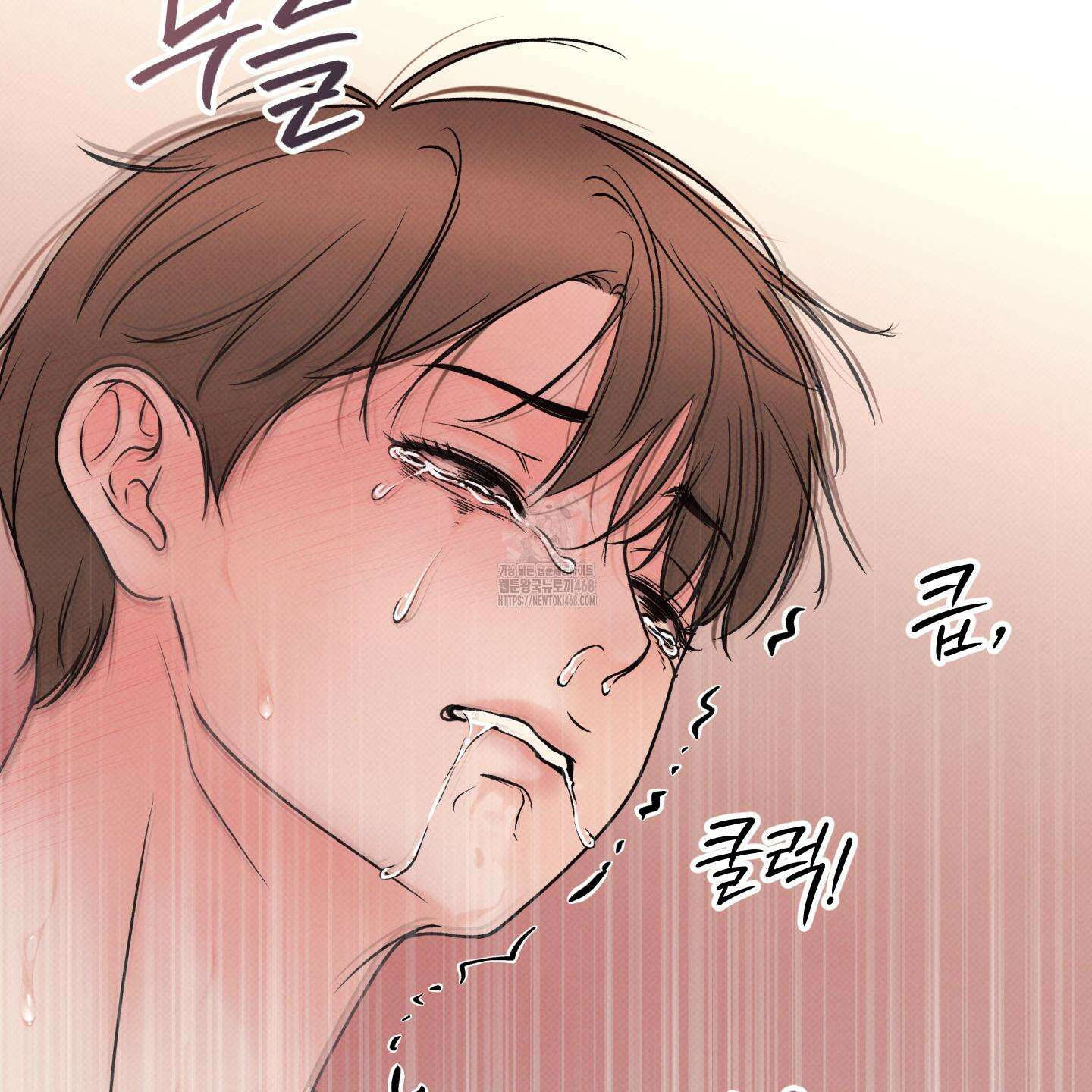 미혹의 경계 26화 69