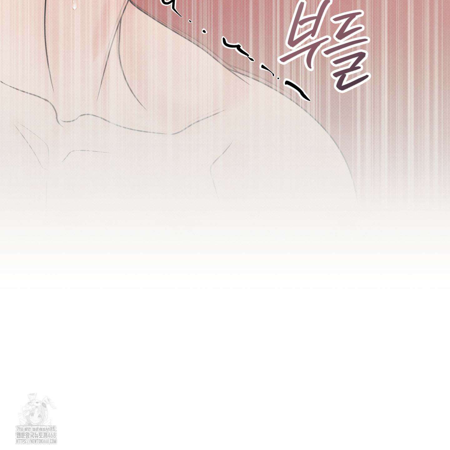 미혹의 경계 26화 70