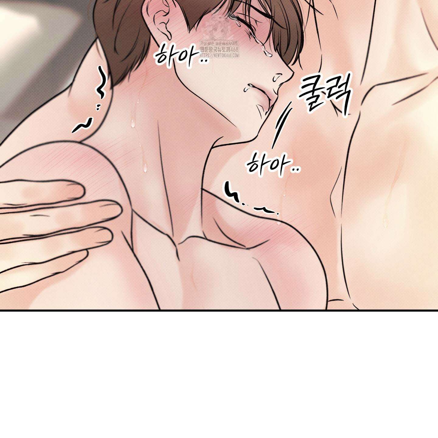 미혹의 경계 26화 74