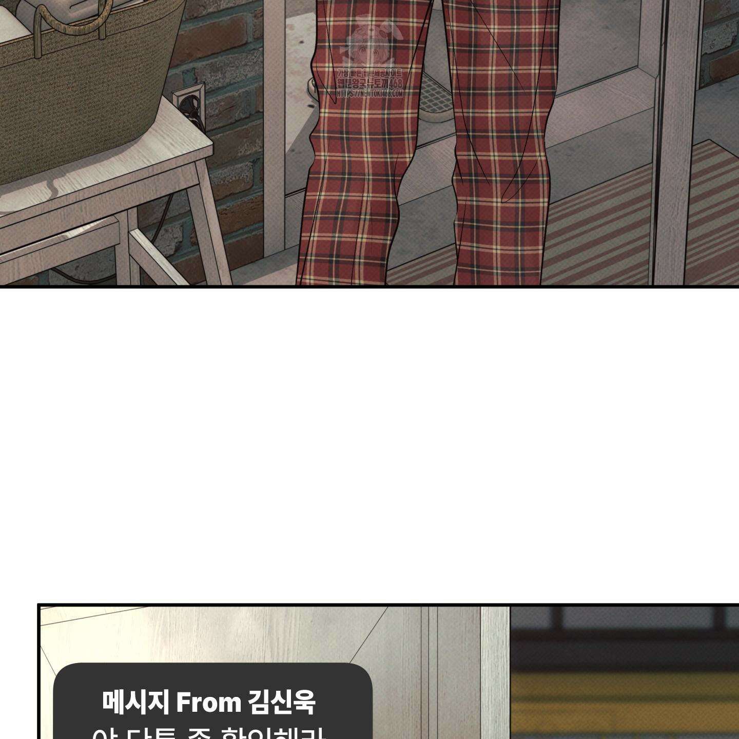 미혹의 경계 26화 98